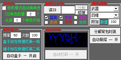 DNF流星1.png DNF流星1.png